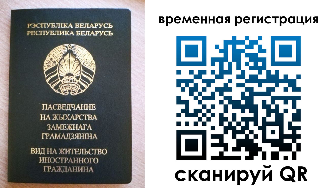 регистрация для школы в Горячем Ключе